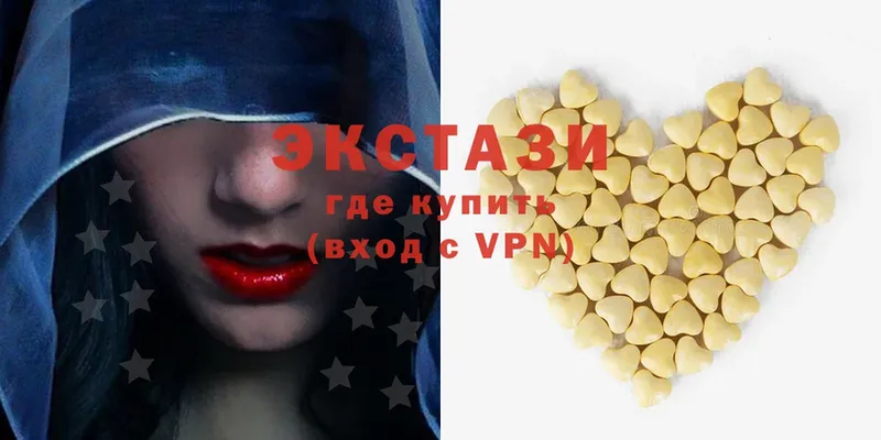 сколько стоит  Бутурлиновка  ОМГ ОМГ tor  Ecstasy MDMA 