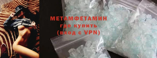 MDMA Premium VHQ Баксан