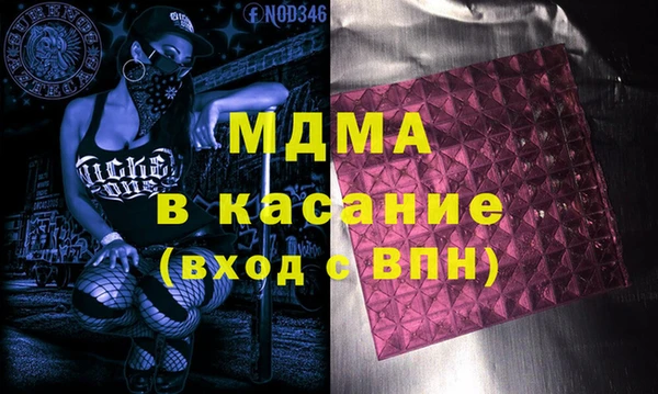 MDMA Premium VHQ Баксан