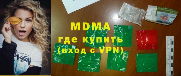 MDMA Premium VHQ Баксан