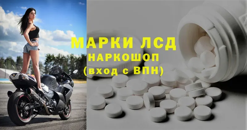 Лсд 25 экстази ecstasy  Бутурлиновка 