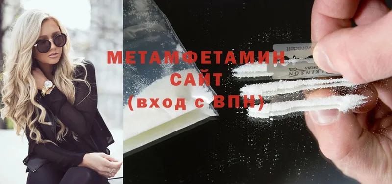 Метамфетамин витя  сайты даркнета клад  Бутурлиновка  хочу наркоту 